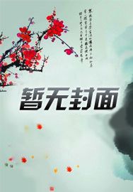 我刷二创视频，让综武世界全破防